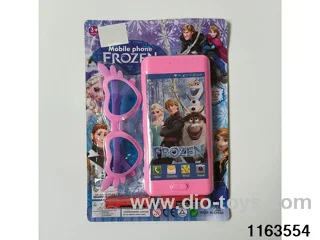 Mobile phone toys