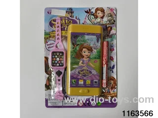 Mobile phone toys