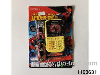 Mobile phone toys