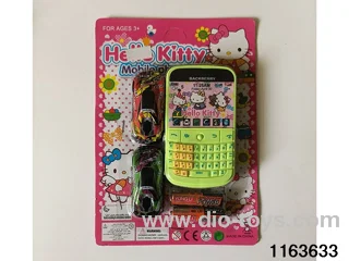 Mobile phone toys