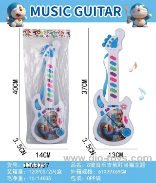 8 KEYS MUSIC LIGHT GUITAR JINGLE CAT THEME IN OPP BAG