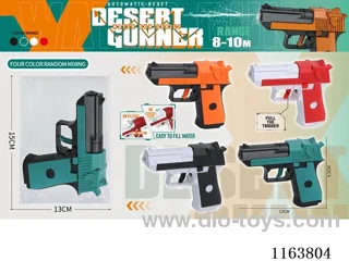 water gun 4 colors mixed
