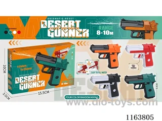 water gun 4 colors mixed