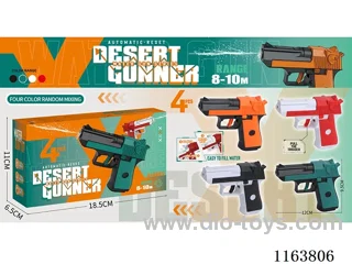 water gun 4 colors mixed