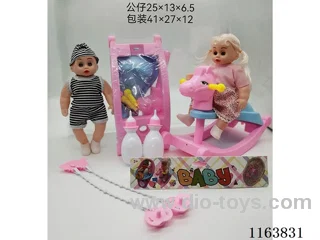 12’ Empty body with rocking horse/musical doll-two mixed set<The wooden horse is not assembled>.