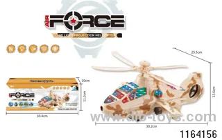 Electric Universal Helicopter