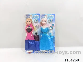 11.5 inch doll