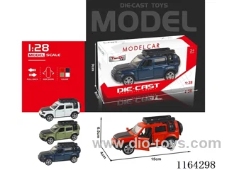 1:28 boomerang car
