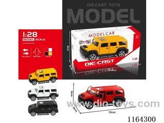 1:28 boomerang car