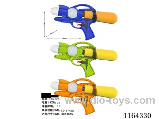 Clear water gun solid color bottle