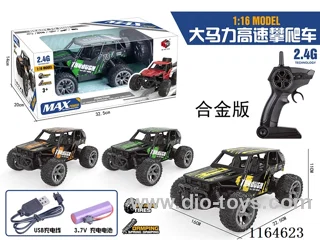 2.4G alloy 4ch rc car