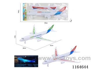 (GCC) Inertial passenger aircraft with lights