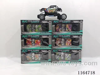 (GCC) Inertial off-road Vehicle (6 mixed)