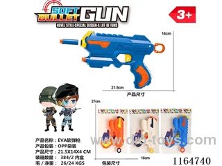 soft bullet gun