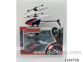 Captain America Helicopter