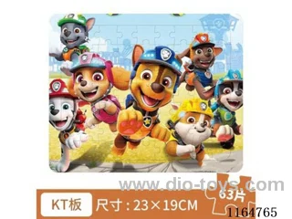 Woof Team Jigsaw 63PCS