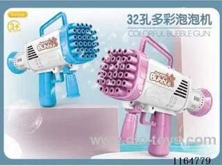 32 holes colourful bubble gun(with 1 bottle of 50m1 concentrate)