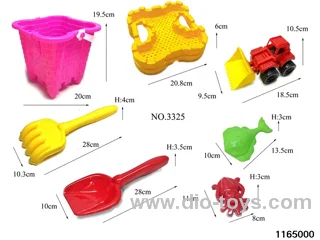 beach toy 7pcs