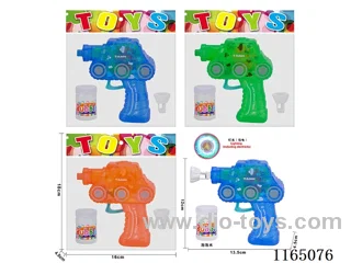 Tank Bubble Gun (With Lights)