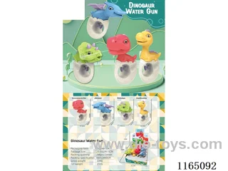 Dinosaur cute fun water gun 12PCS/4 models mixed 65ML