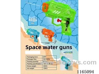 Transparent Small Water Gun (3 colours mix) 70ML
