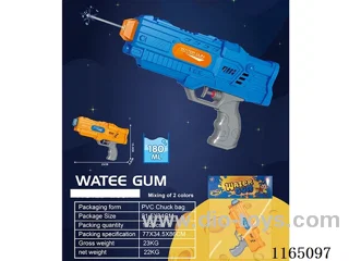 Solid Water Gun (2 Colours) 180ML