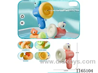 water gun