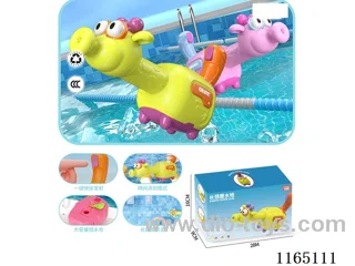 water gun