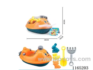 (GCC)Big Boat 6PCS