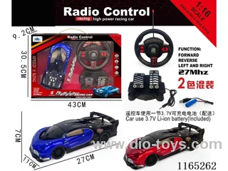 4ch rc car included battery