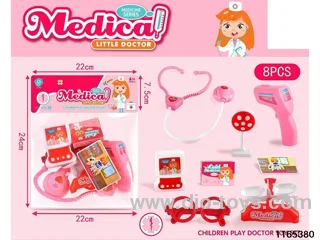 Medical equipment