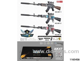 Water bullet gun