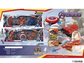 Avengers Weapon Set