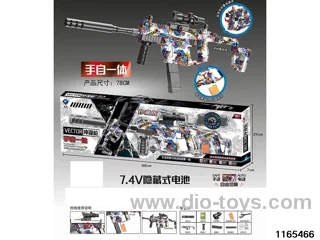 Electric gun