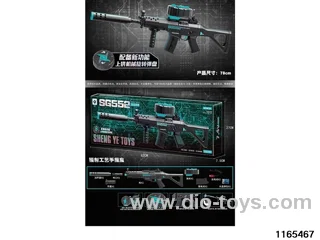 Electric gun