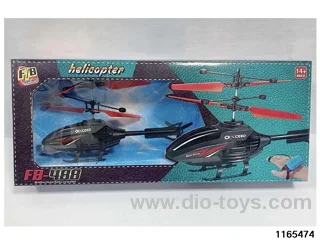 Induction helicopter/with water droplets