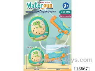 Dinosaur Electric Backpack Water Gun 2500ML-Pulse Dispenser