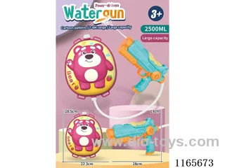 Strawberry Bear Electric Backpack Water Gun 2500ML-Pulse Dispenser