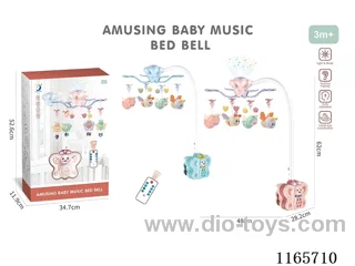Remote Control Butterfly Bed Chime (Rubber Pendant)