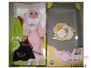 18’ Blow Up Body Muslim Doll
