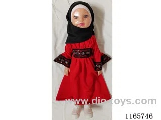 18’ Blow Up Body Muslim Doll