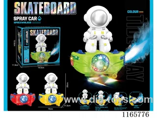 B/O Spaceman Scooter(with spray and music light)