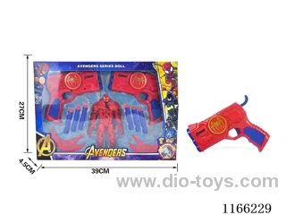 Avenger Softball Gun (Venom)