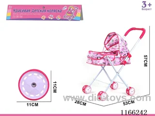 Russian Packaging Baby Strollers