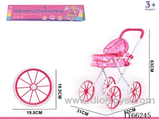 Russian Packaging Baby Strollers