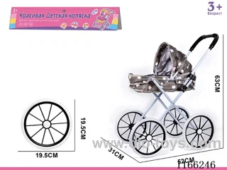 Russian Packaging Baby Strollers