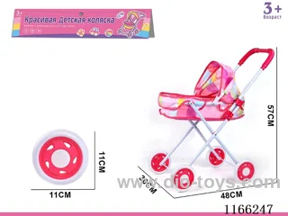 Russian Packaging Baby Strollers