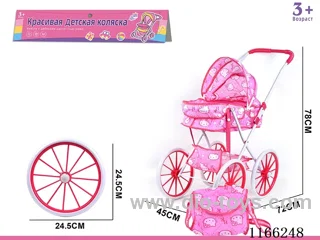 Russian Packaging Baby Strollers