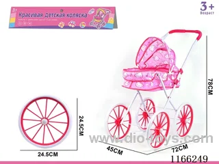 Russian Packaging Baby Strollers
