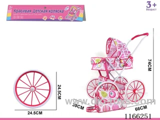 Russian Packaging Baby Strollers
